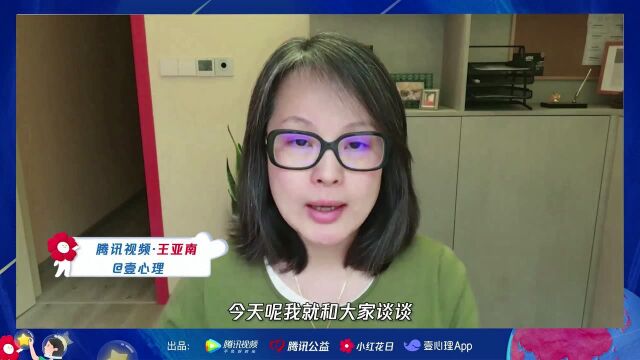 心理咨询师王亚南:从心理学看孤独症诱因有哪些?