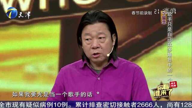 卞留念称:只当歌手就亏了