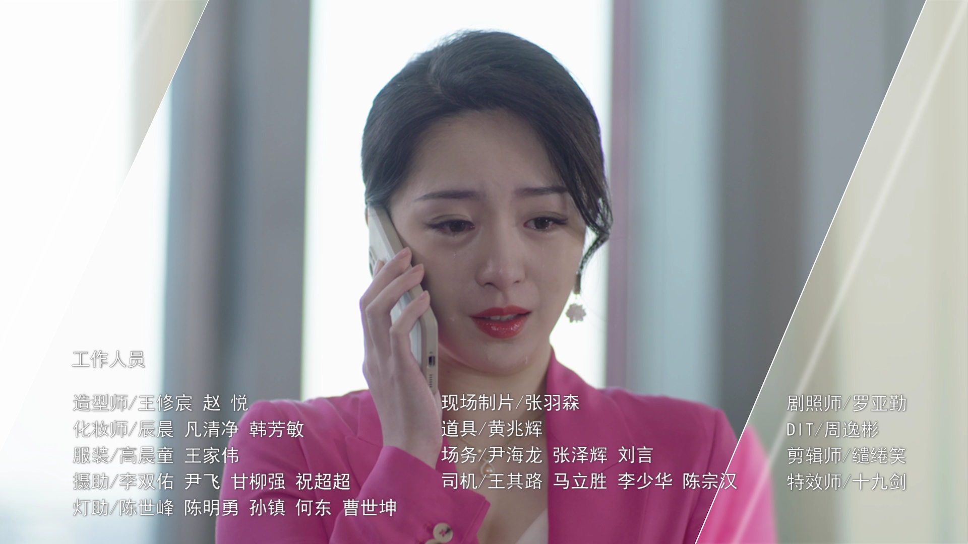 如果从没爱过你 13集