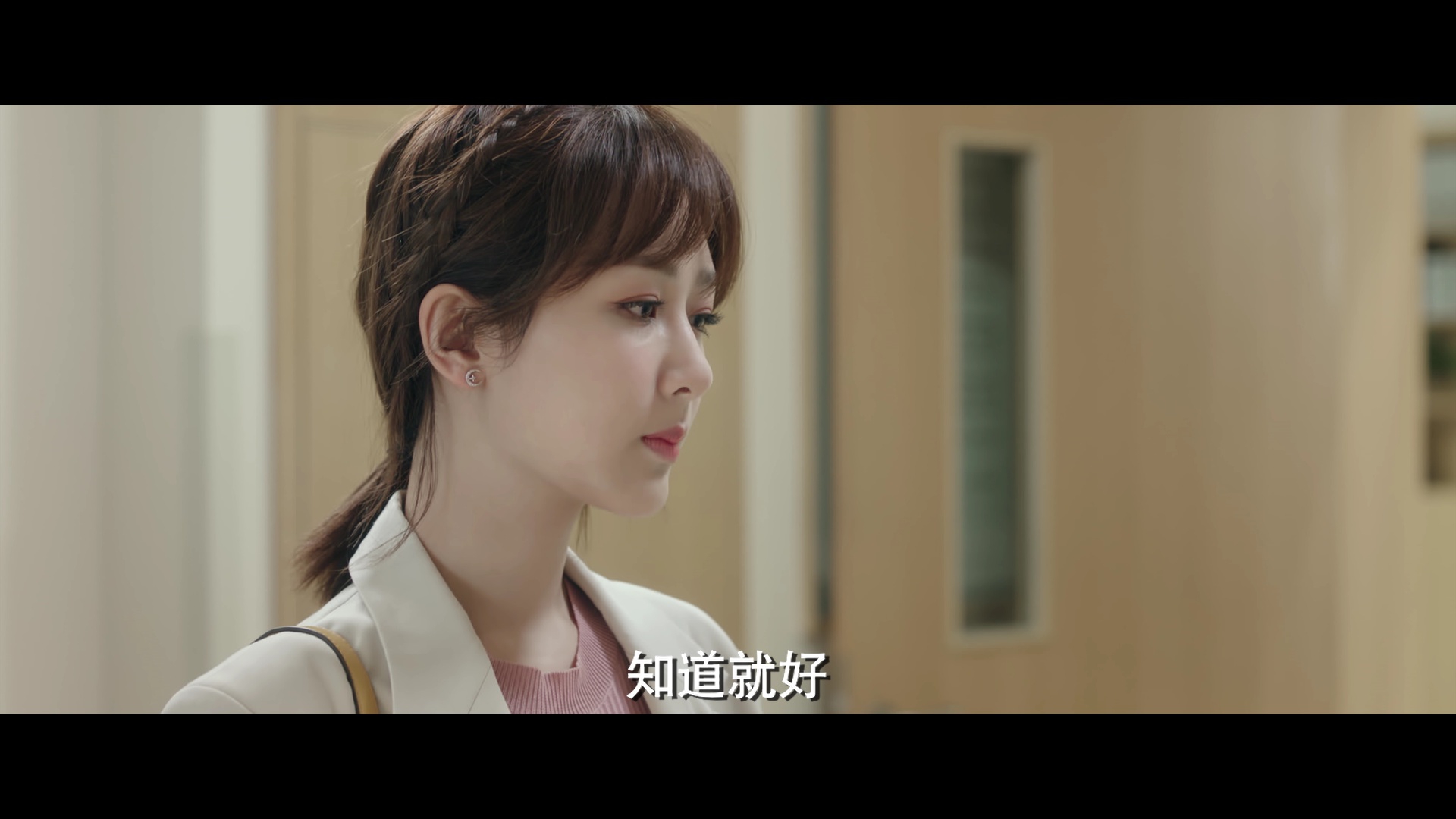 余生，请多指教[DVD版] 26集
