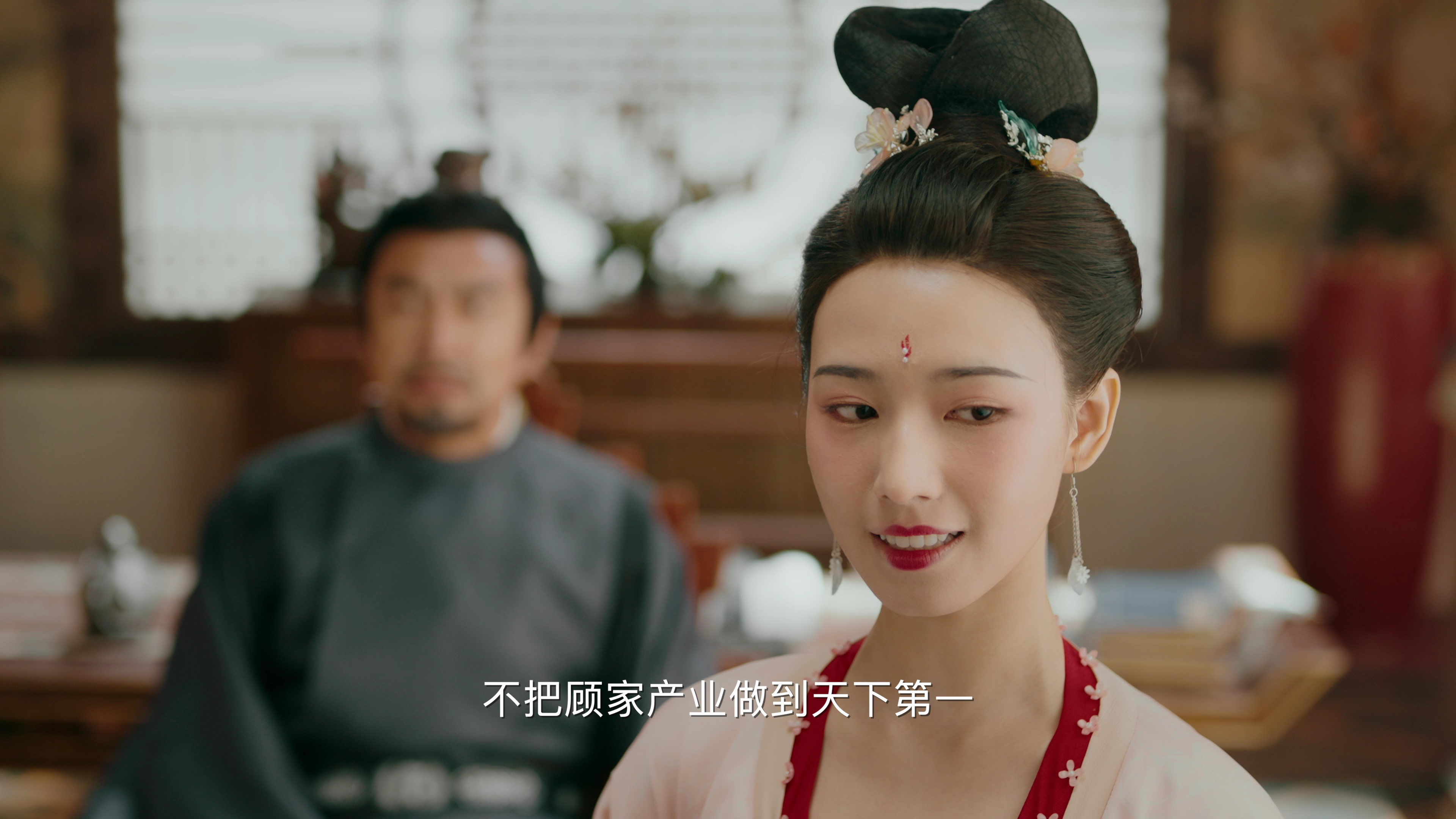 洛阳四千金 5集