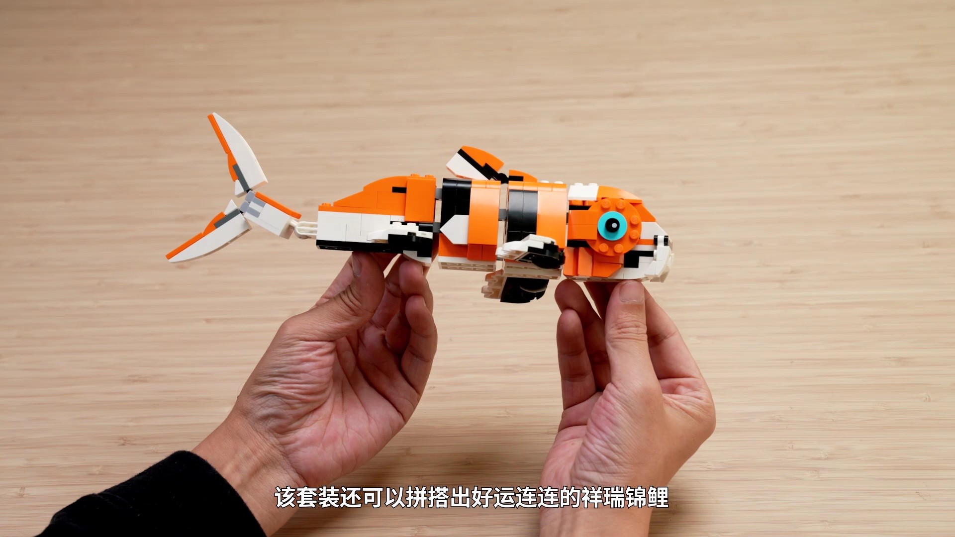 乐高趣味拼搭 186集