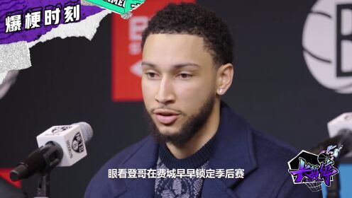 《NBA全场集锦》鹈鹕vs国王第1节中文解说回放