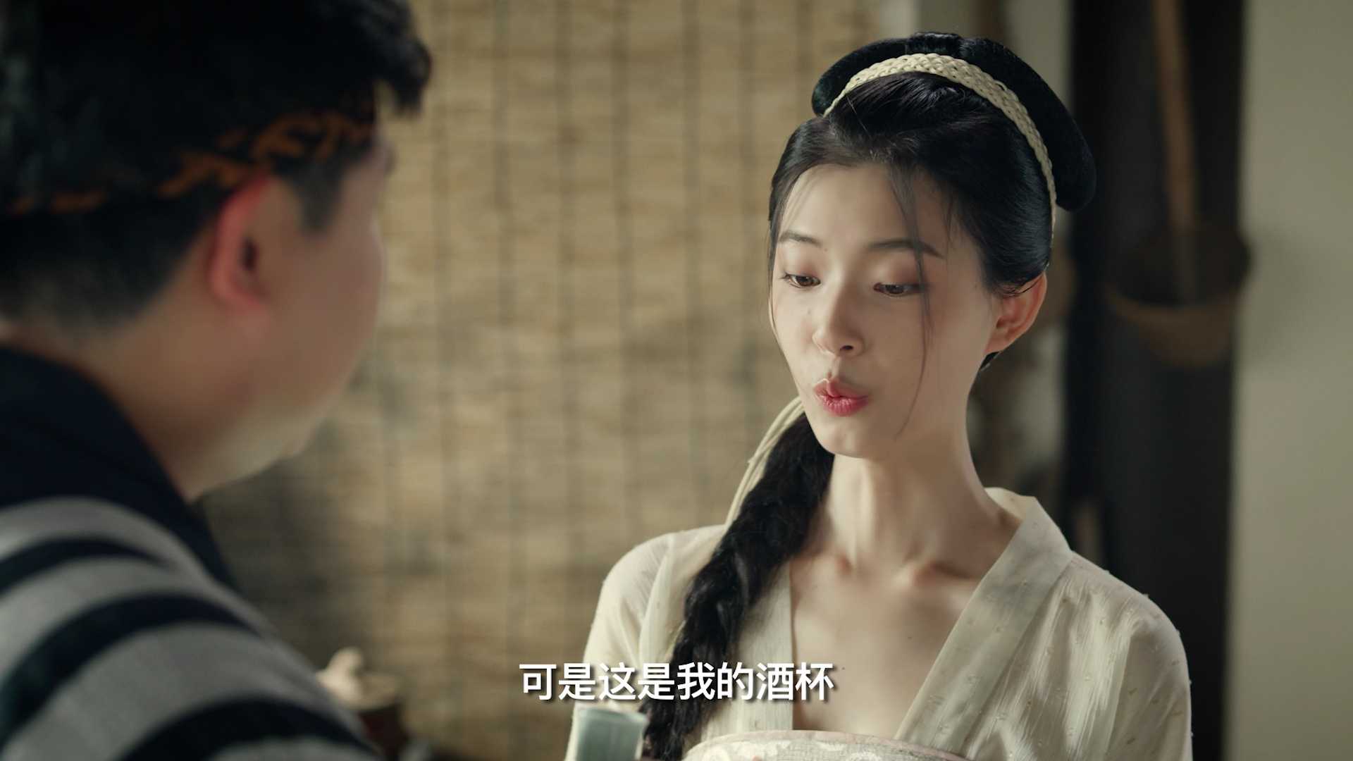 谢公子的酒 15集