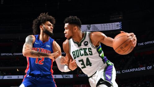《NBA全场集锦》【集锦】雄鹿131-101活塞 字母哥30+13+8雄鹿锁定东部前三