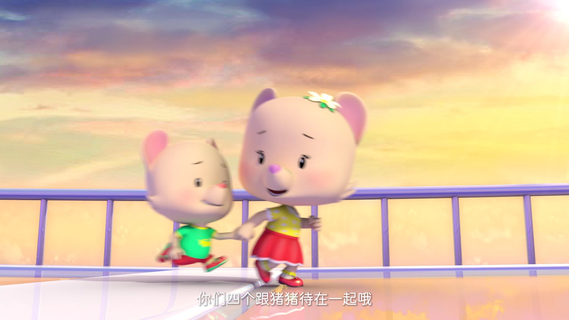 红眼镜猪猪小剧场 13集