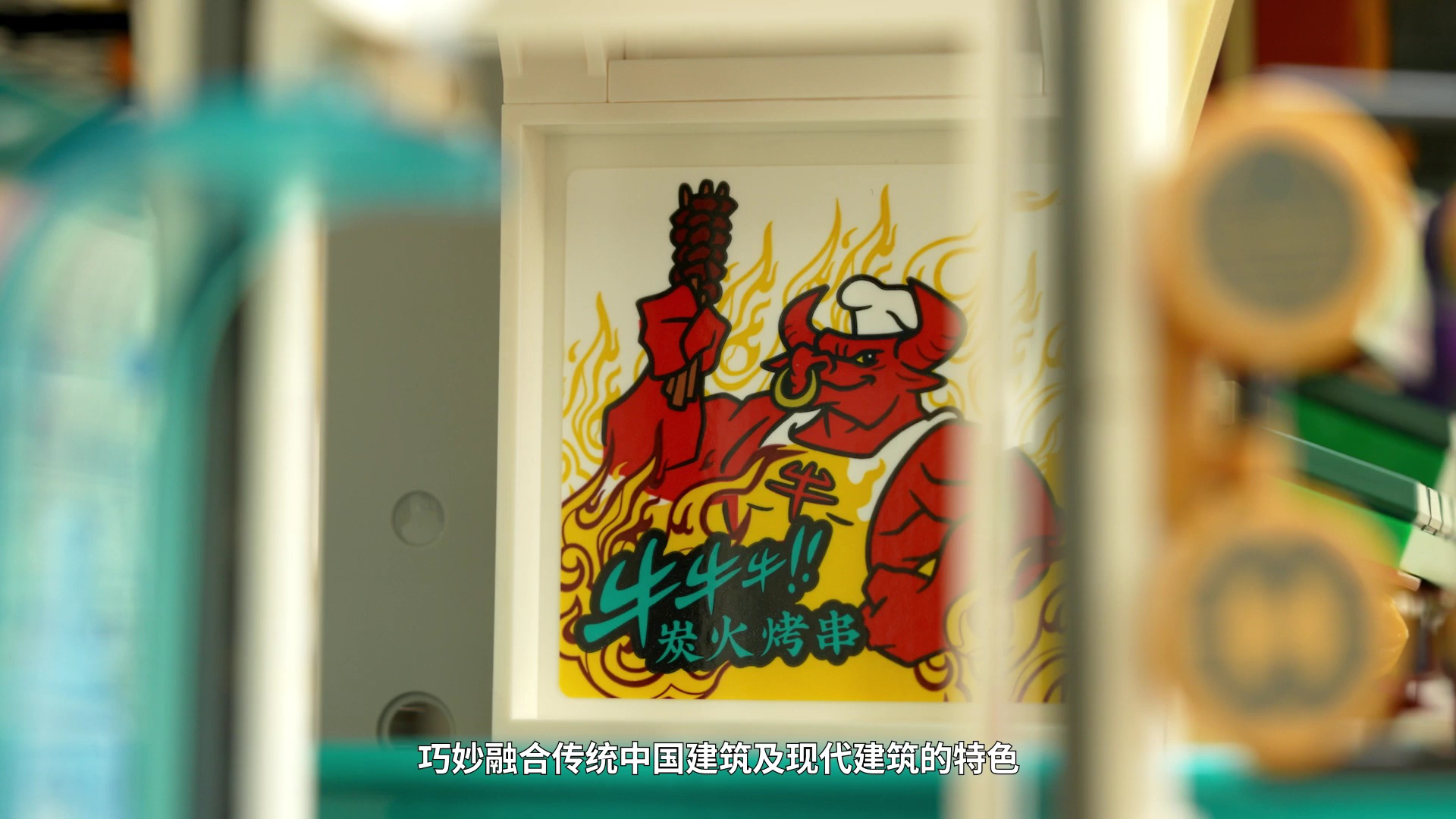 乐高趣味拼搭 183集