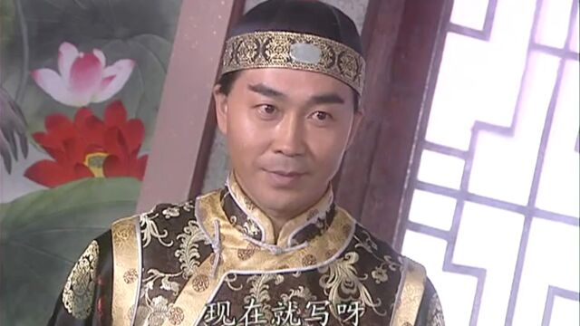 尚书将玉筠接到府里,并让玉筠给凌云峰写一张字条