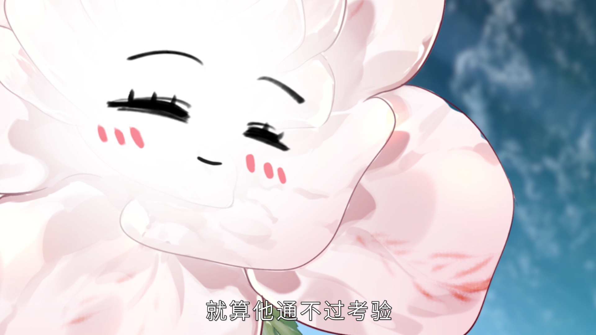 斗罗大陆2绝世唐门 第4季&middot;动态漫 12集