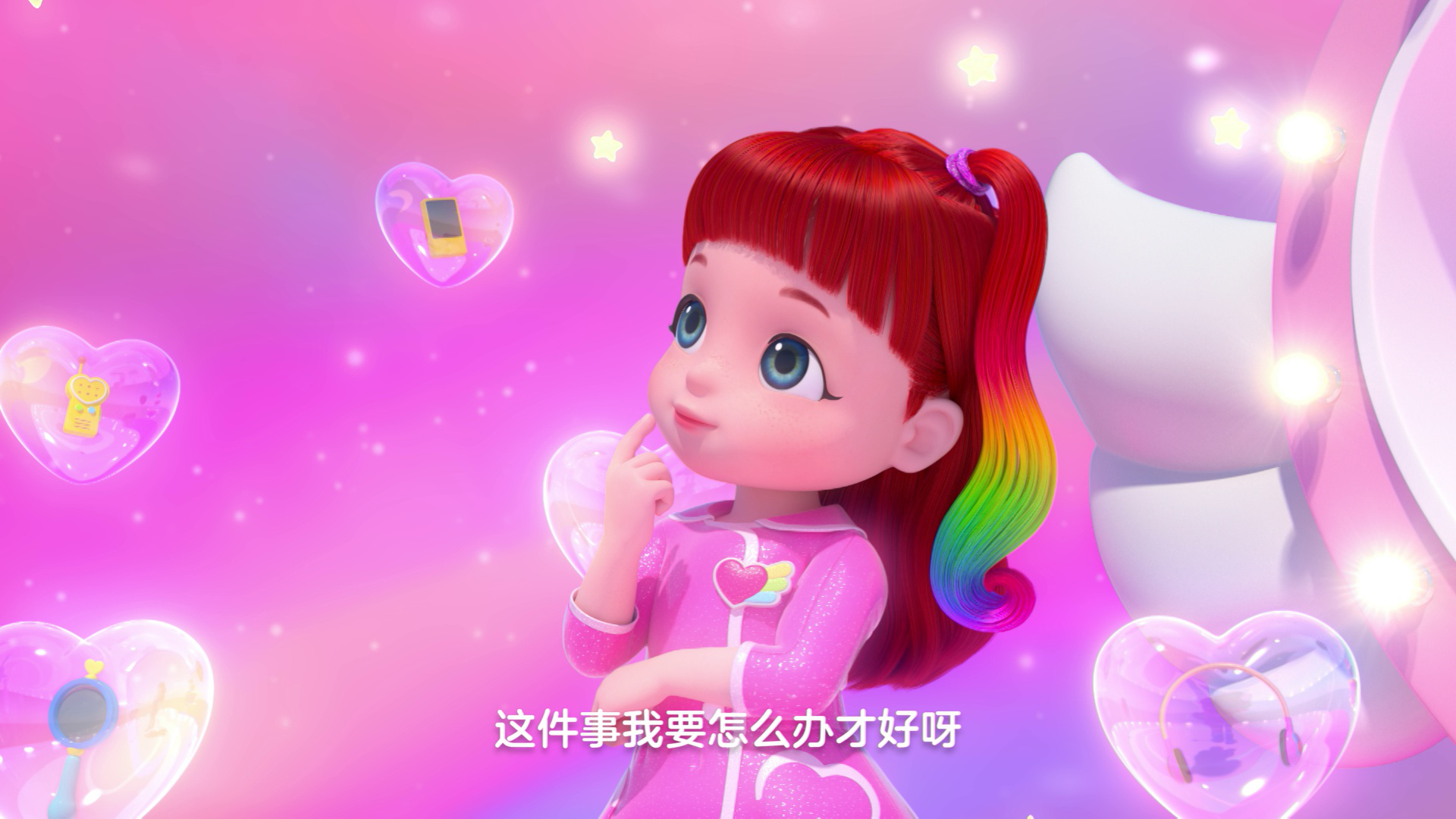 彩虹宝宝第五季 6集