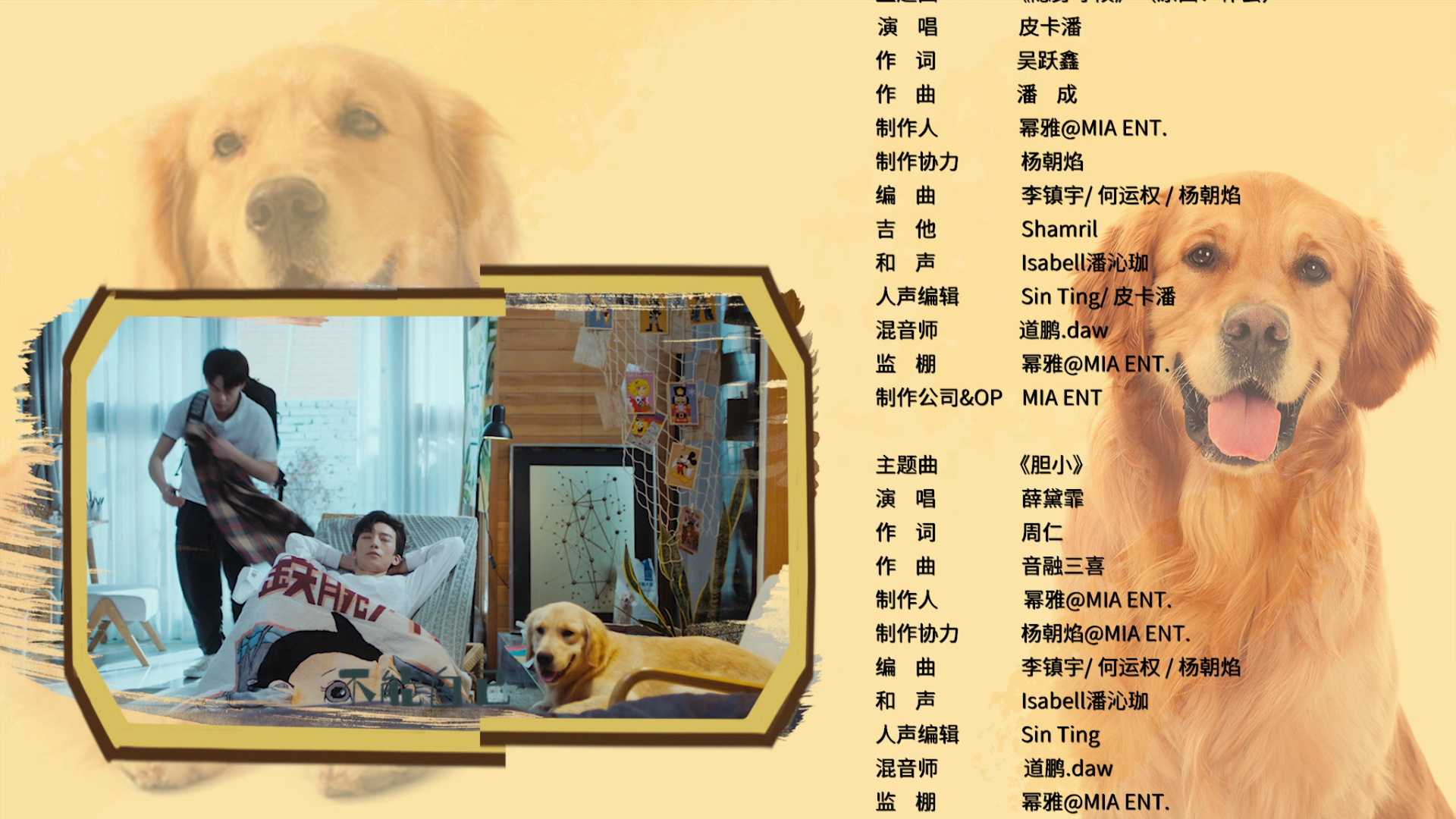 我的兄弟不可能这么萌 1集