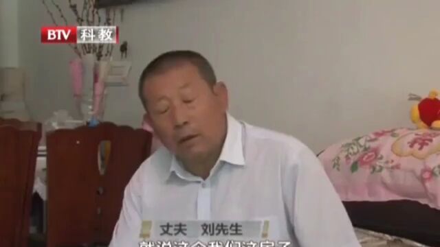 《第三调解室》心病难医