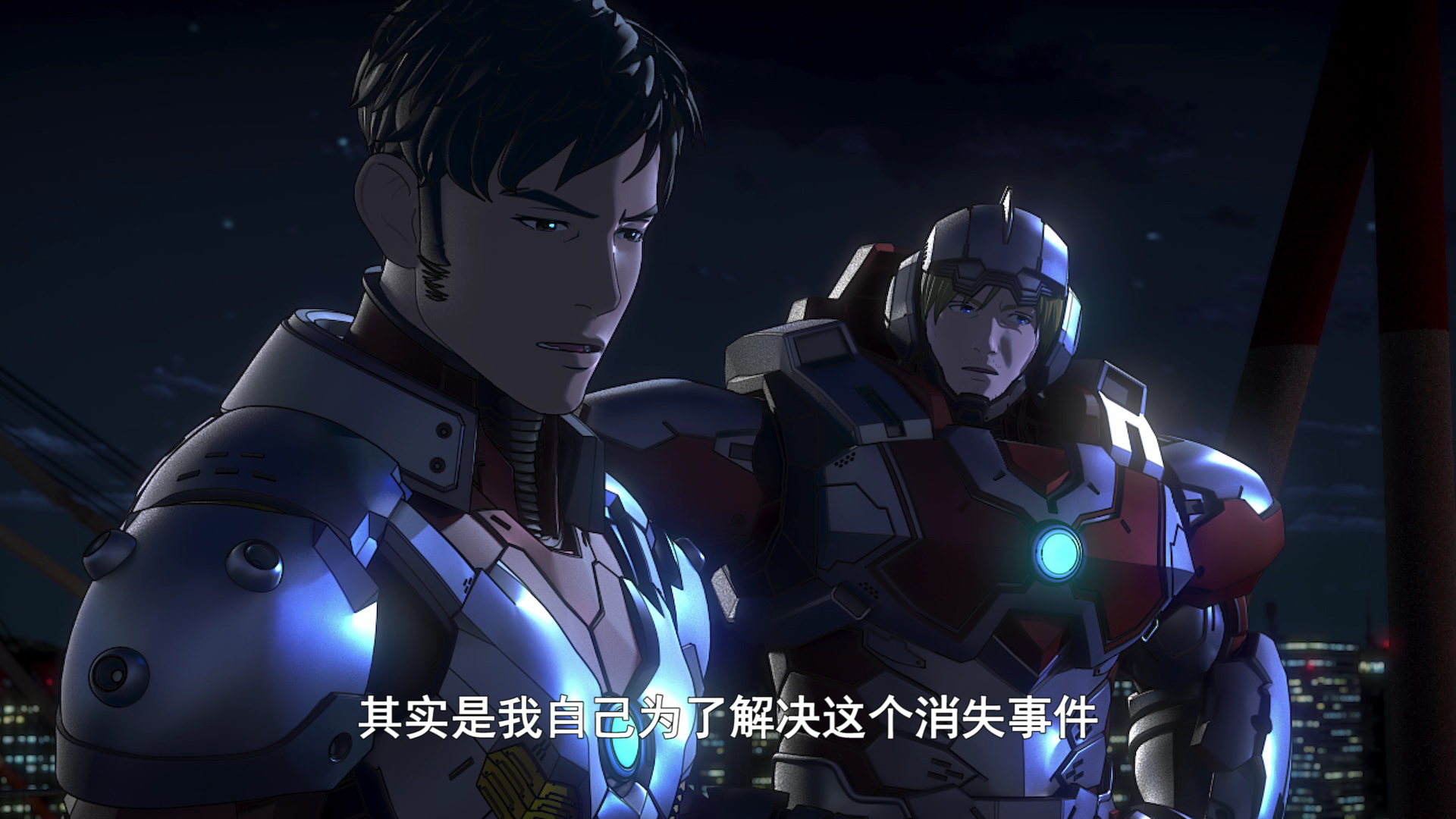 机动奥特曼 第2季 普通话版 3集