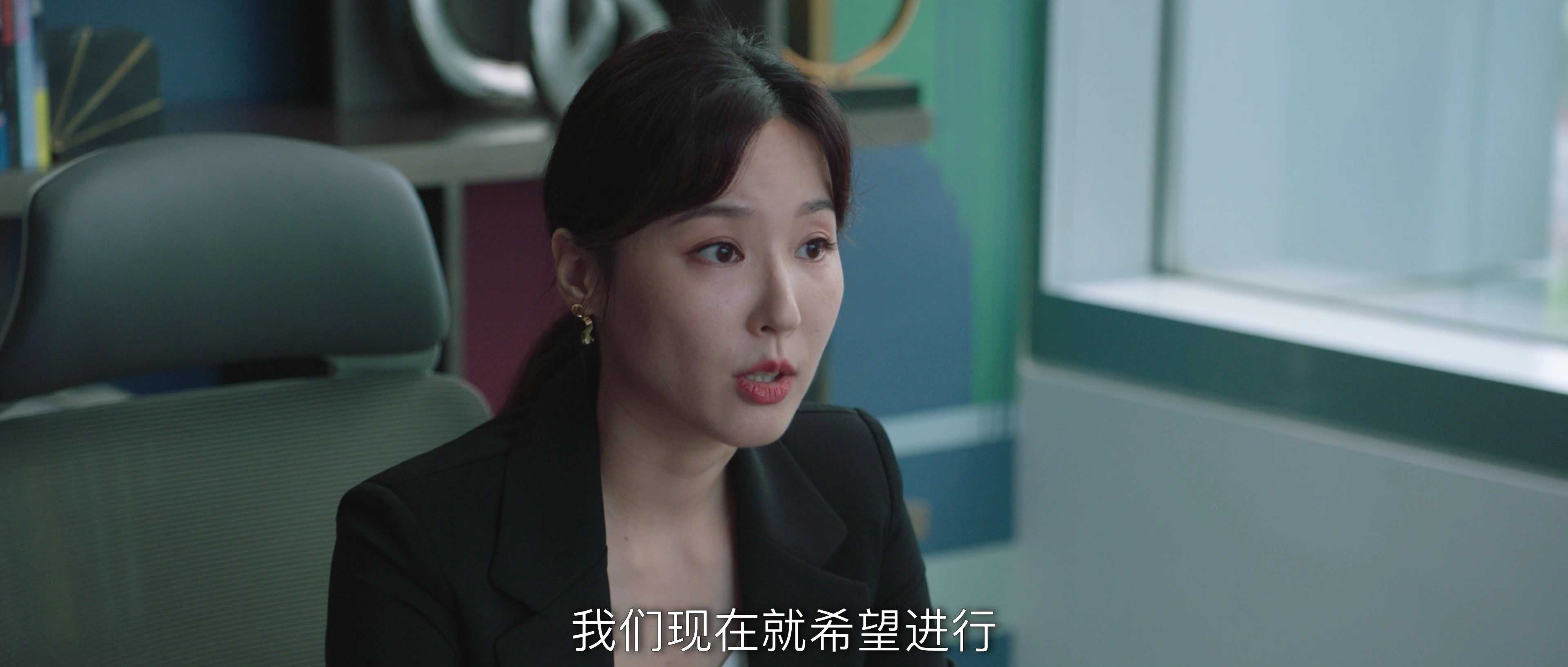 我们的婚姻 6集