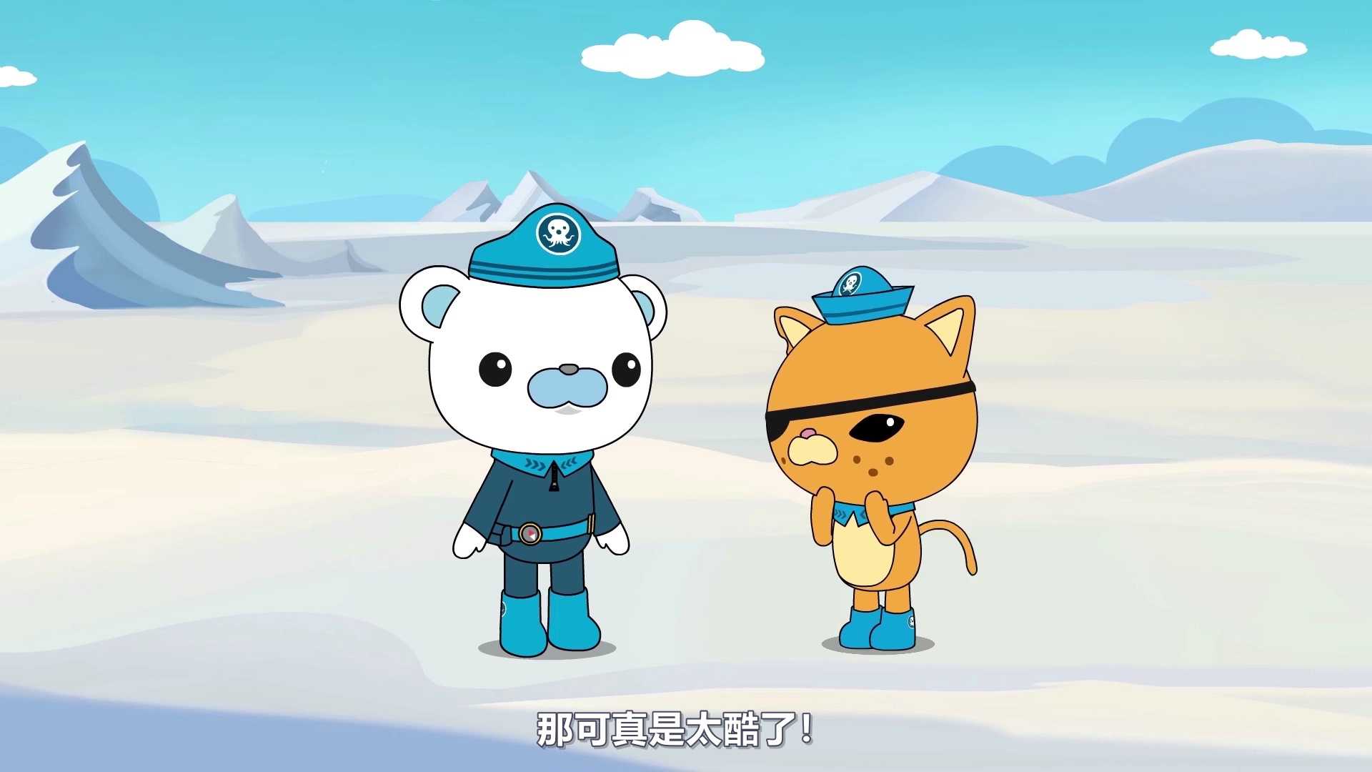 小纵队探索冰河世纪 1集
