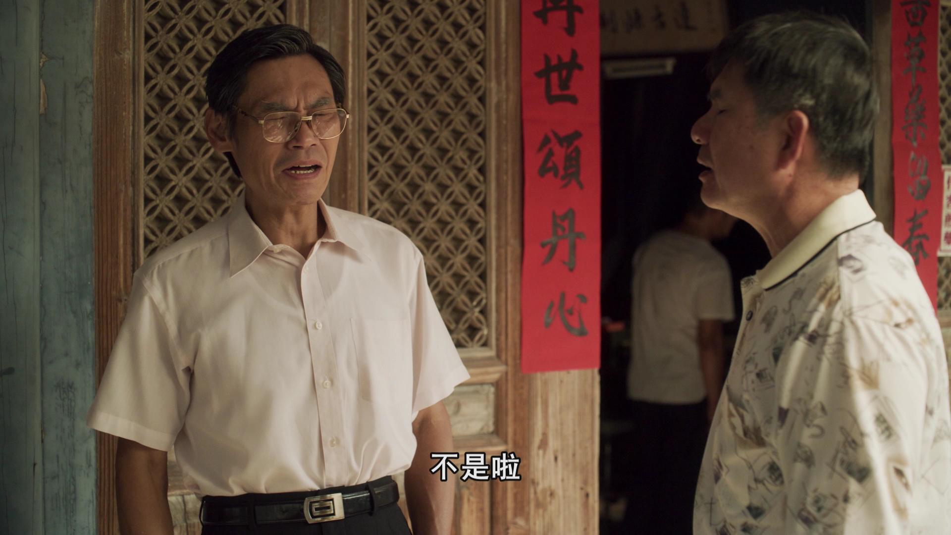 俗女养成记2[普通话版] 5集