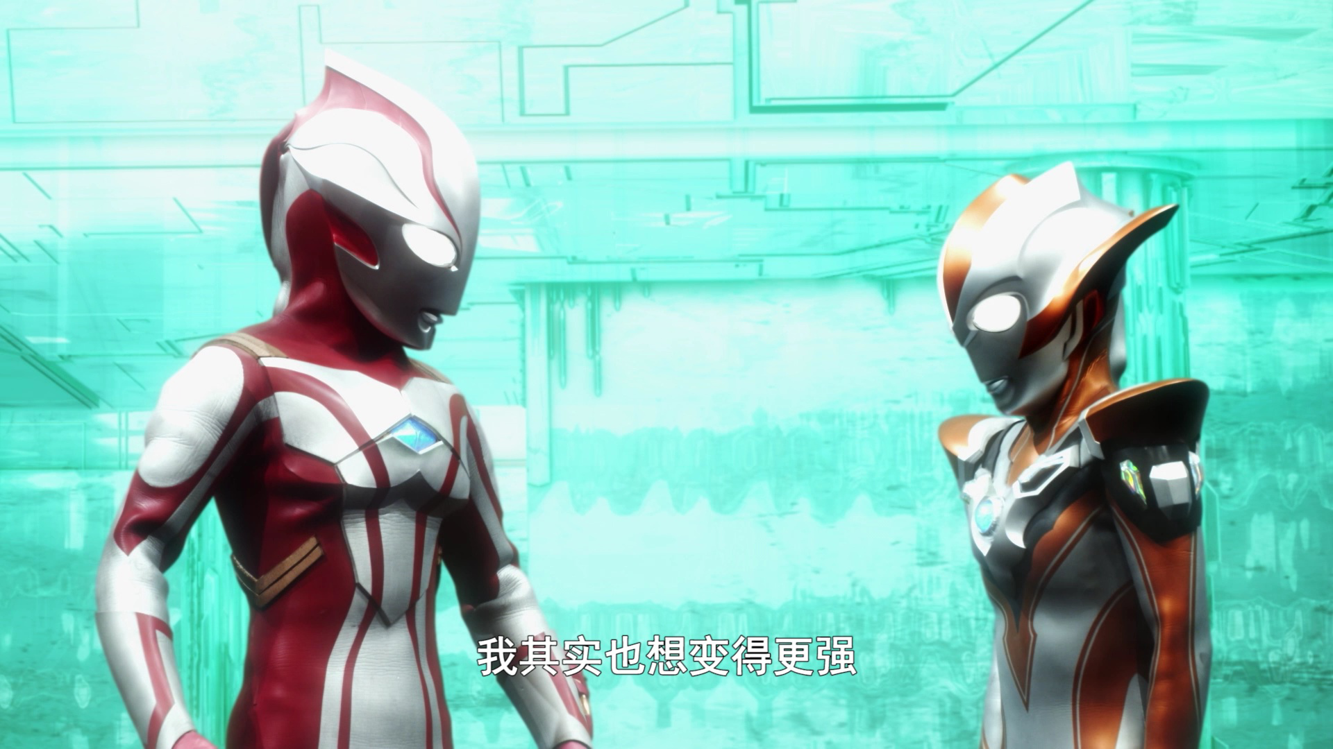 奥特银河格斗 命运的冲突 普通话版 3集