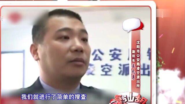 男子在银行丢失数万元 报警后警方居然不予理会