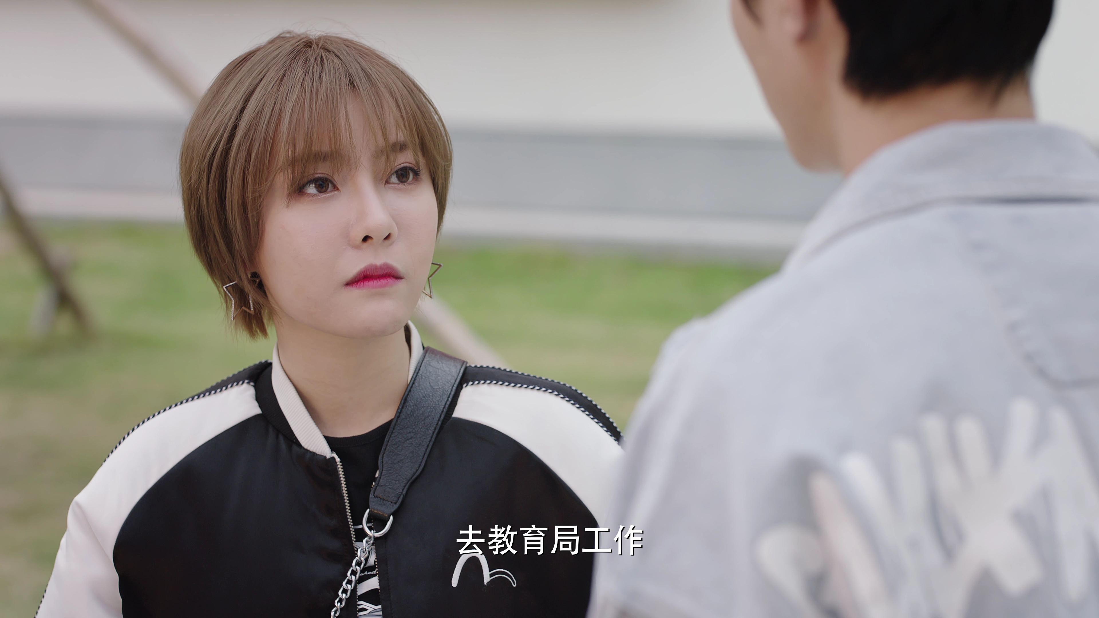 星河璀璨的我们 16集