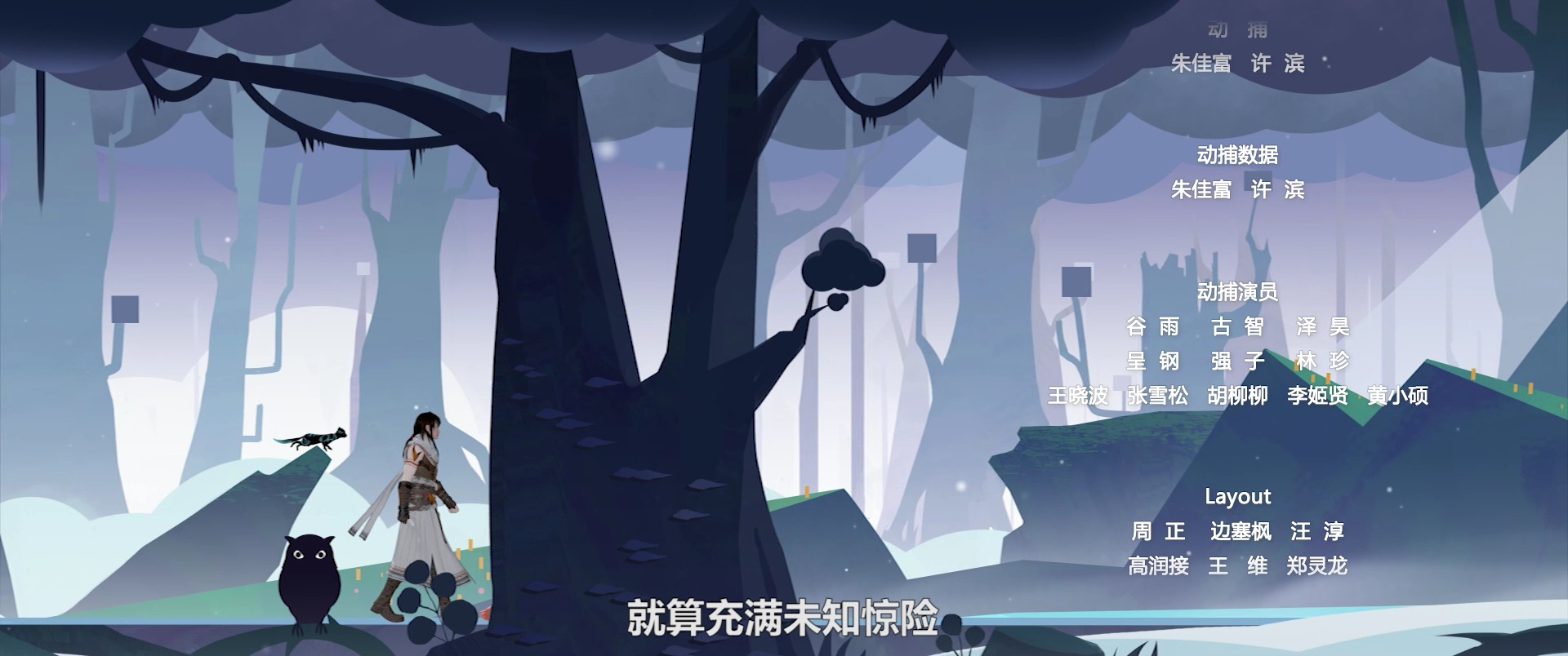 武动乾坤 第3季 9集