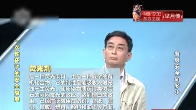 x诊所:餐具安全知多少