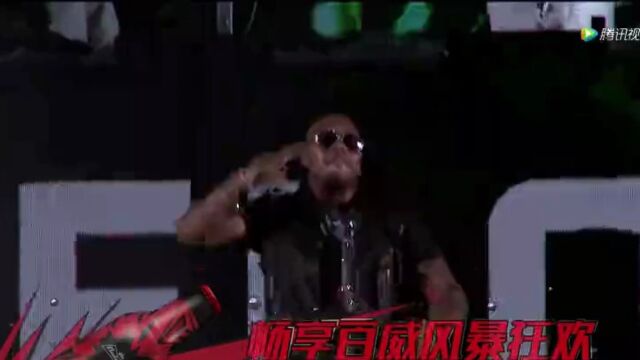 2016广州风暴电音节 Flo Rida全场