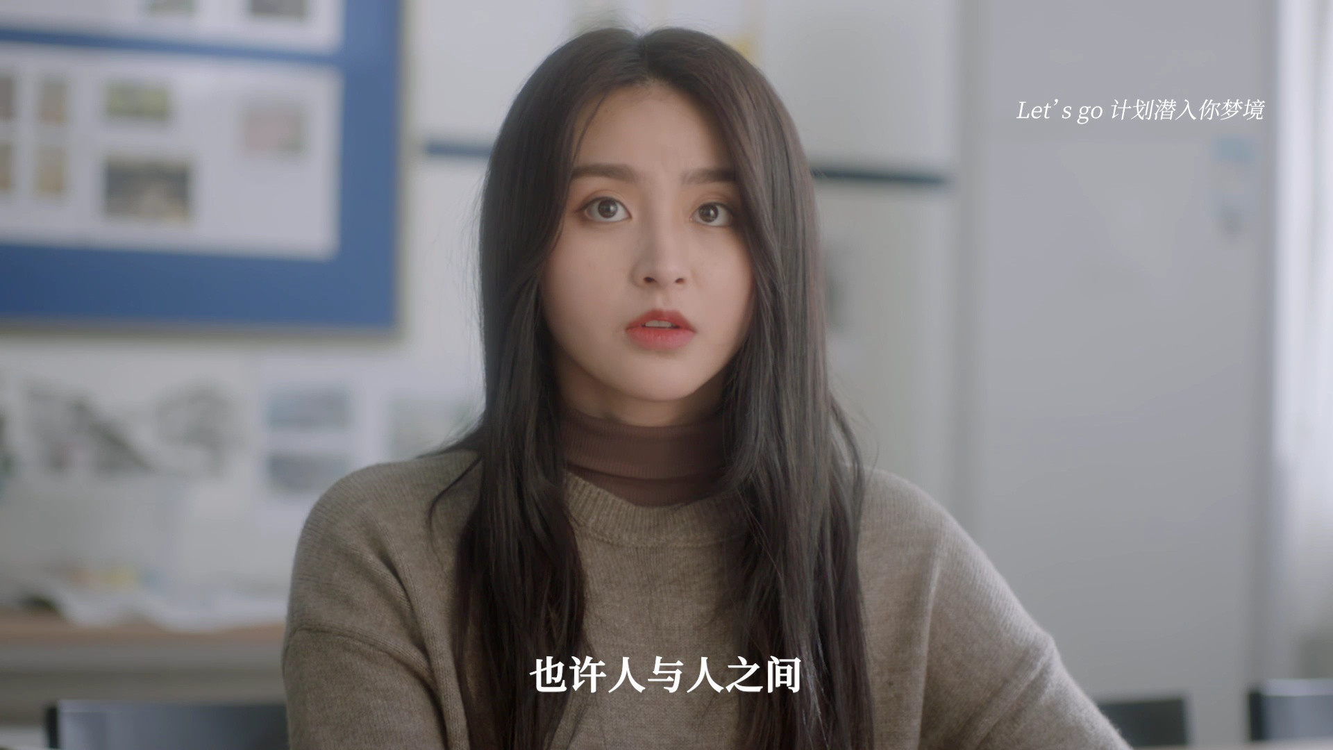 我的二分之一男友 9集