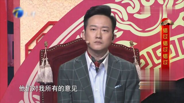 综艺喜剧,王春阳讲述曾经的三个“错过”