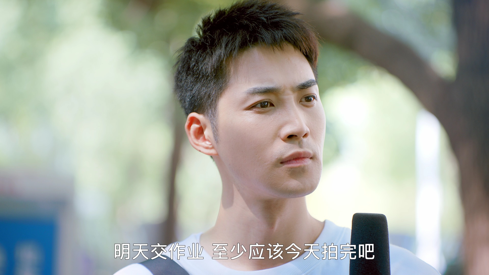 一起同过窗 第三季 20集