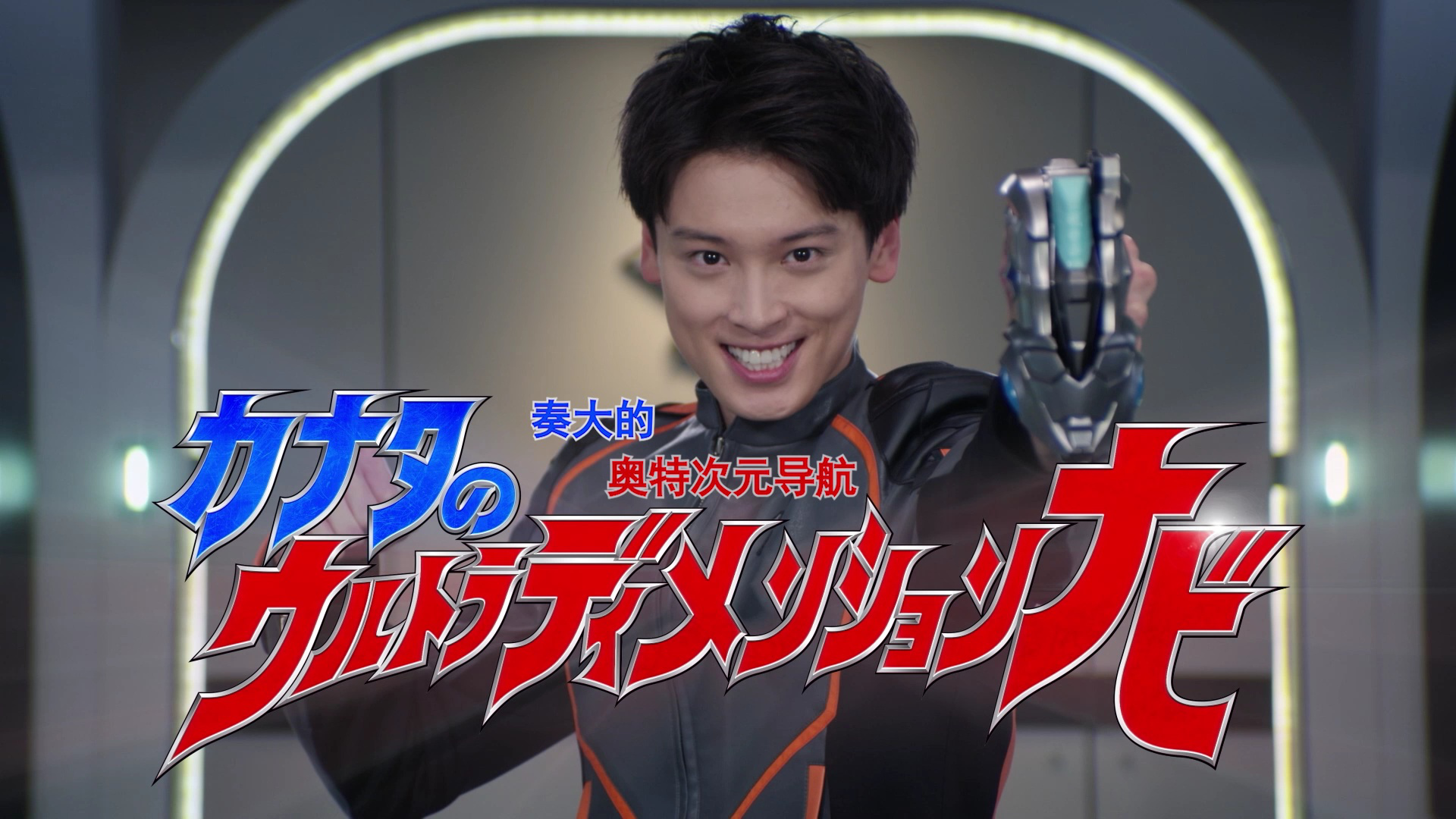 德凯奥特曼 日语版 3集
