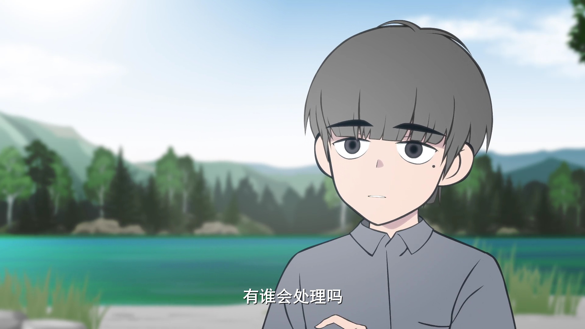 快把我哥带走 日文版 62集