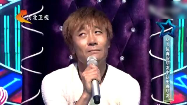 《明星同乐会》高峰 我的足球梦