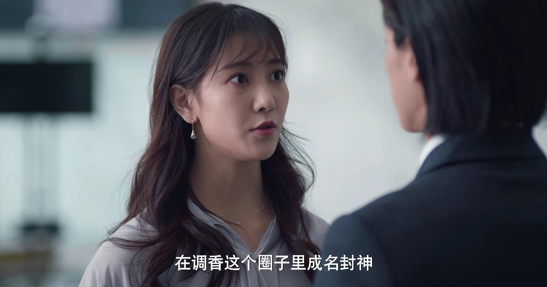 致命香气 12集