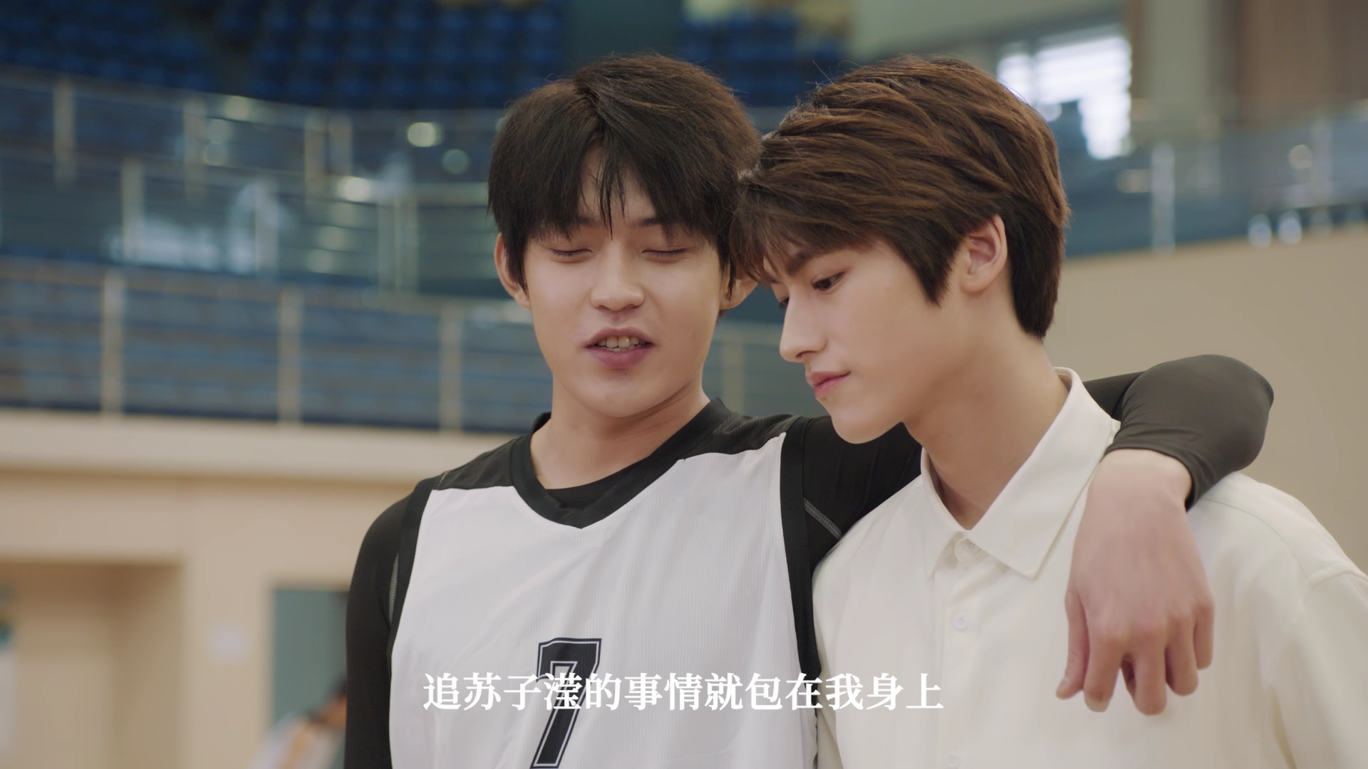 我的二分之一男友 15集
