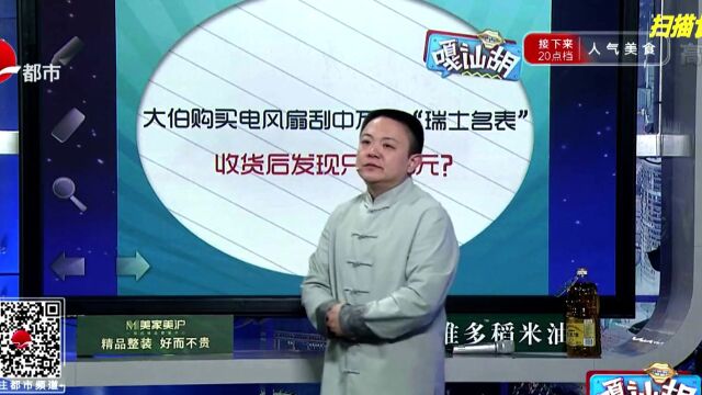 没有一个音准的朋友这个情 MI美家美护 谷维多稽米油