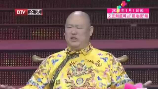 疯狂的小广告 精彩小品《大城小事》