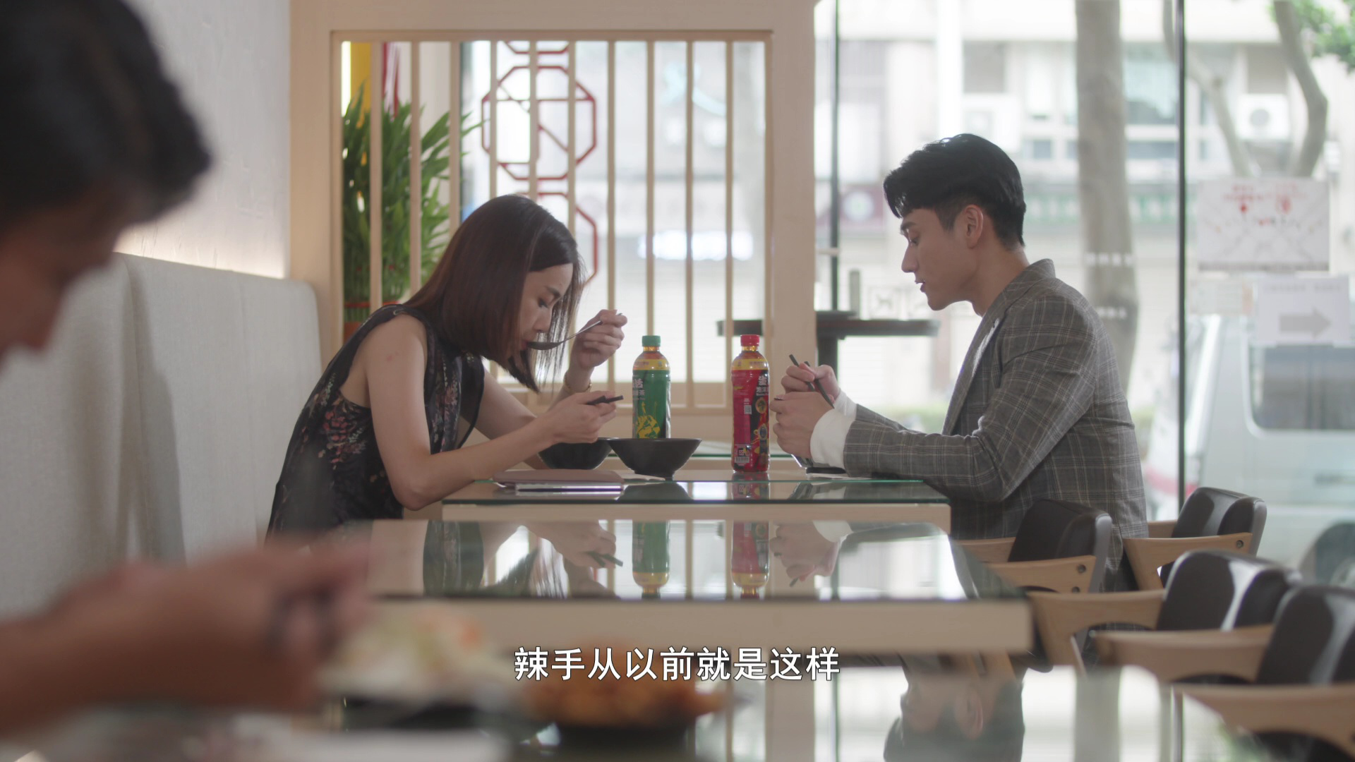 爱情发生在三天后 8集