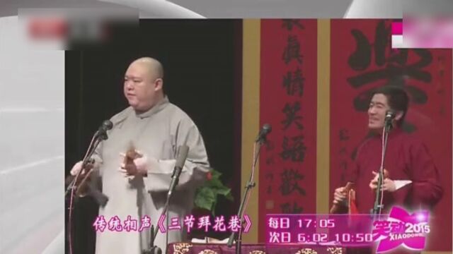 《笑动2014》付强相声 模仿人生