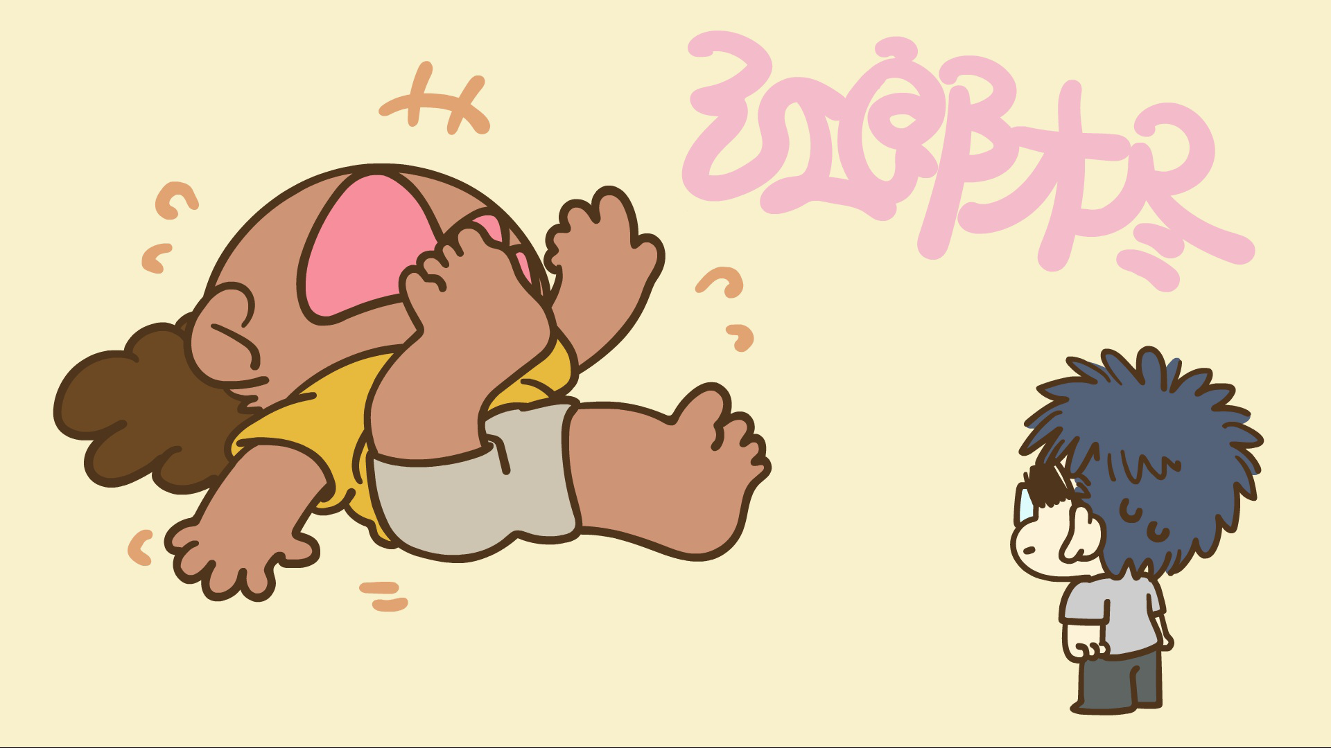 婚后日常 24集