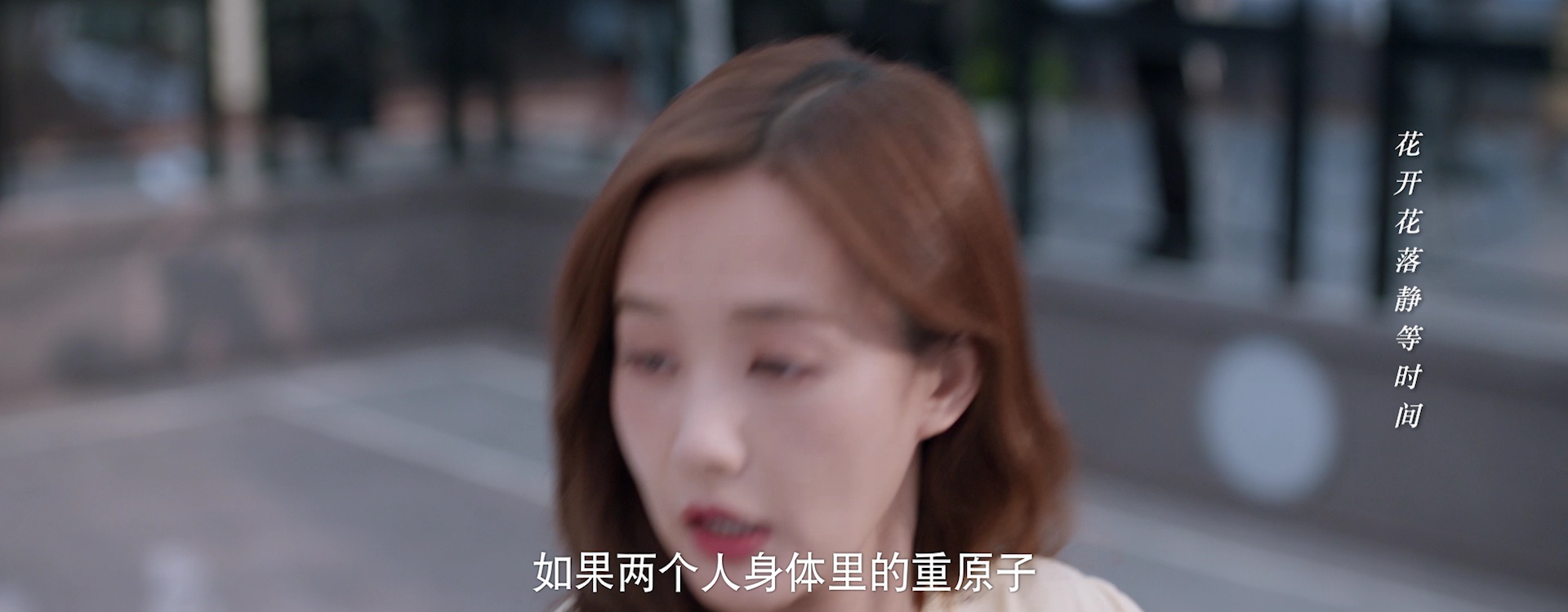 乌云遇皎月 30集