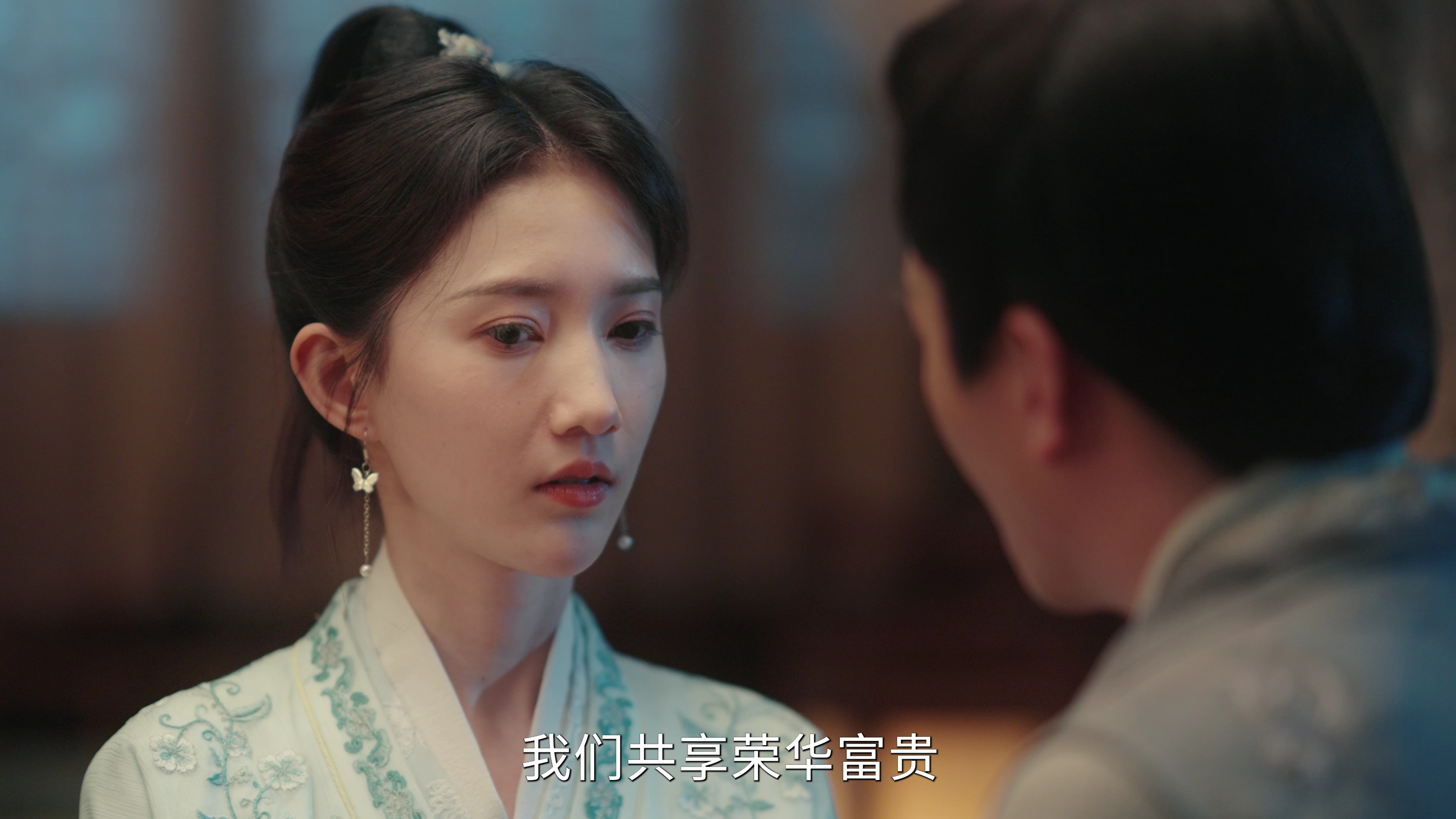 长公主不可以 7集