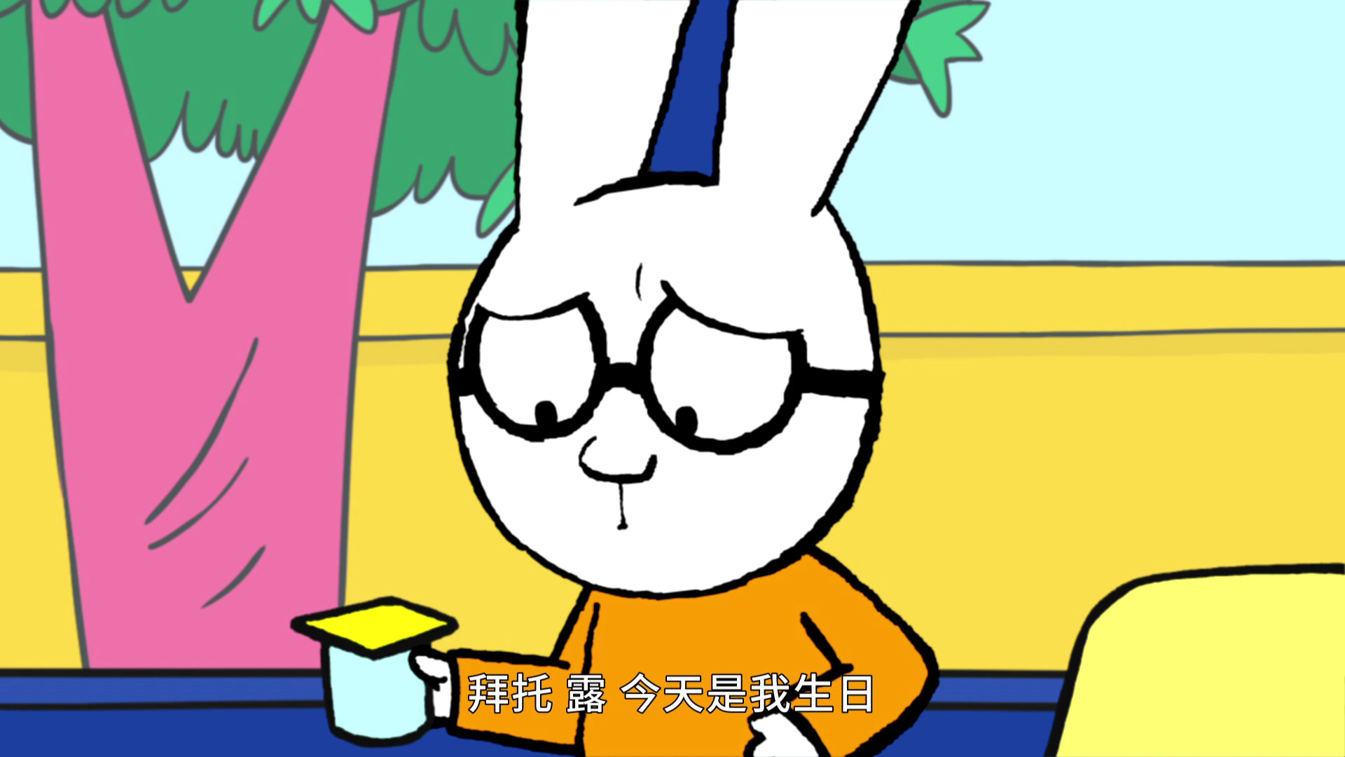 超人兔第三季 10集