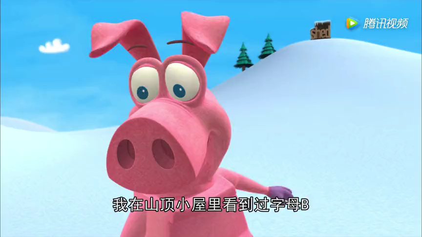 单词世界第二季 12集