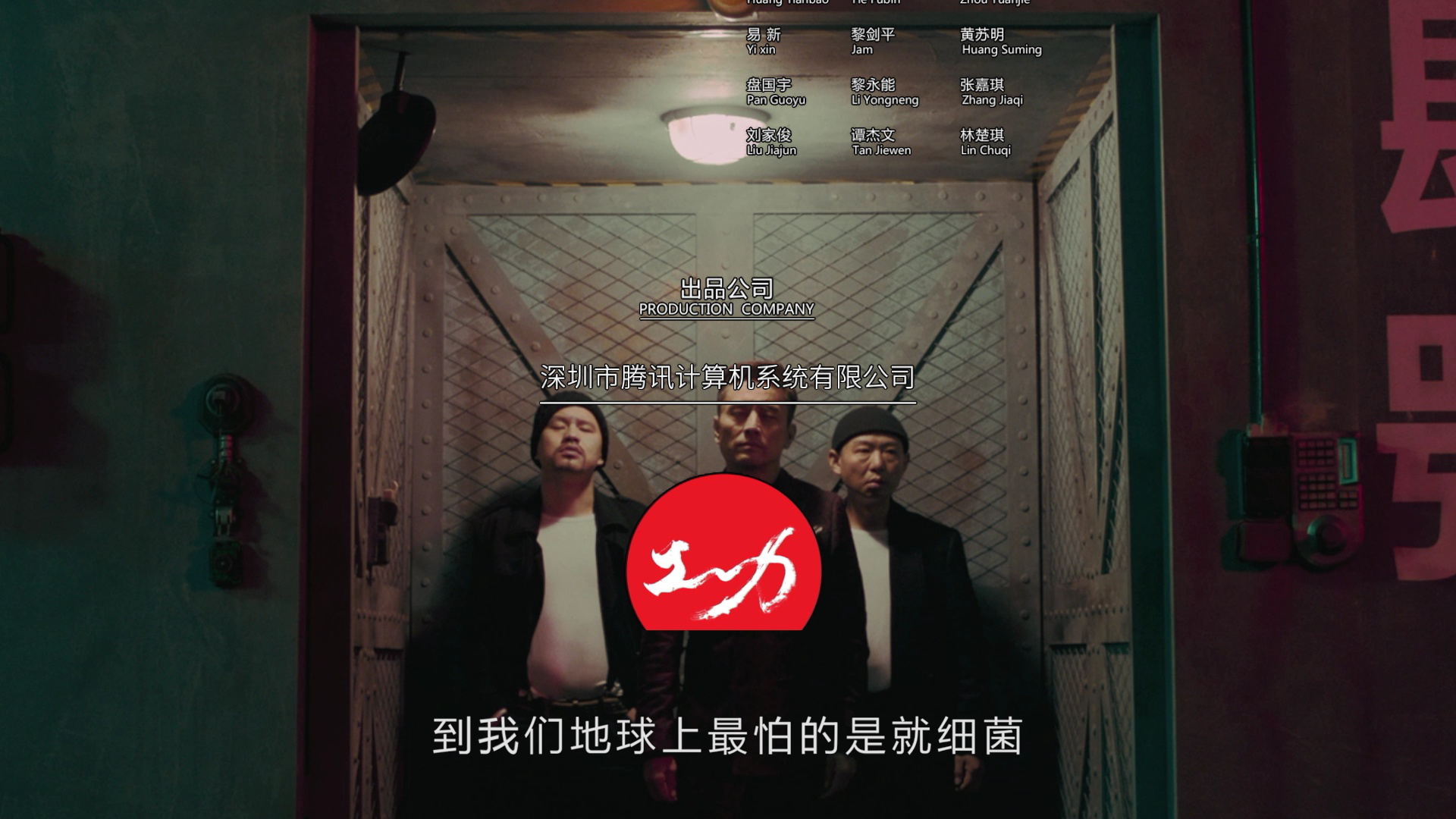 跨越星河来爱你 3集