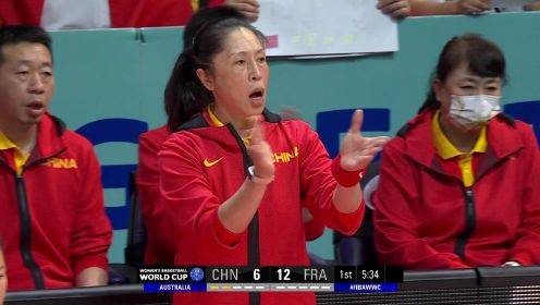 女篮世界杯：中国vs法国英文原声全场回放