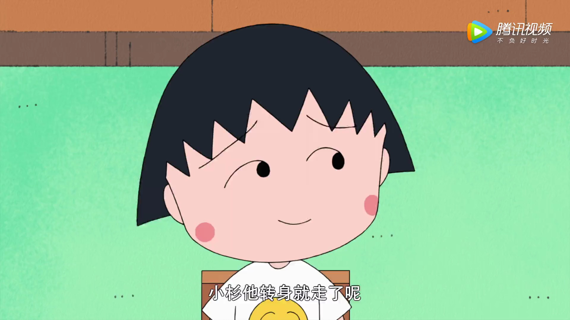 樱桃小丸子 第2季（07-09年） 1353集