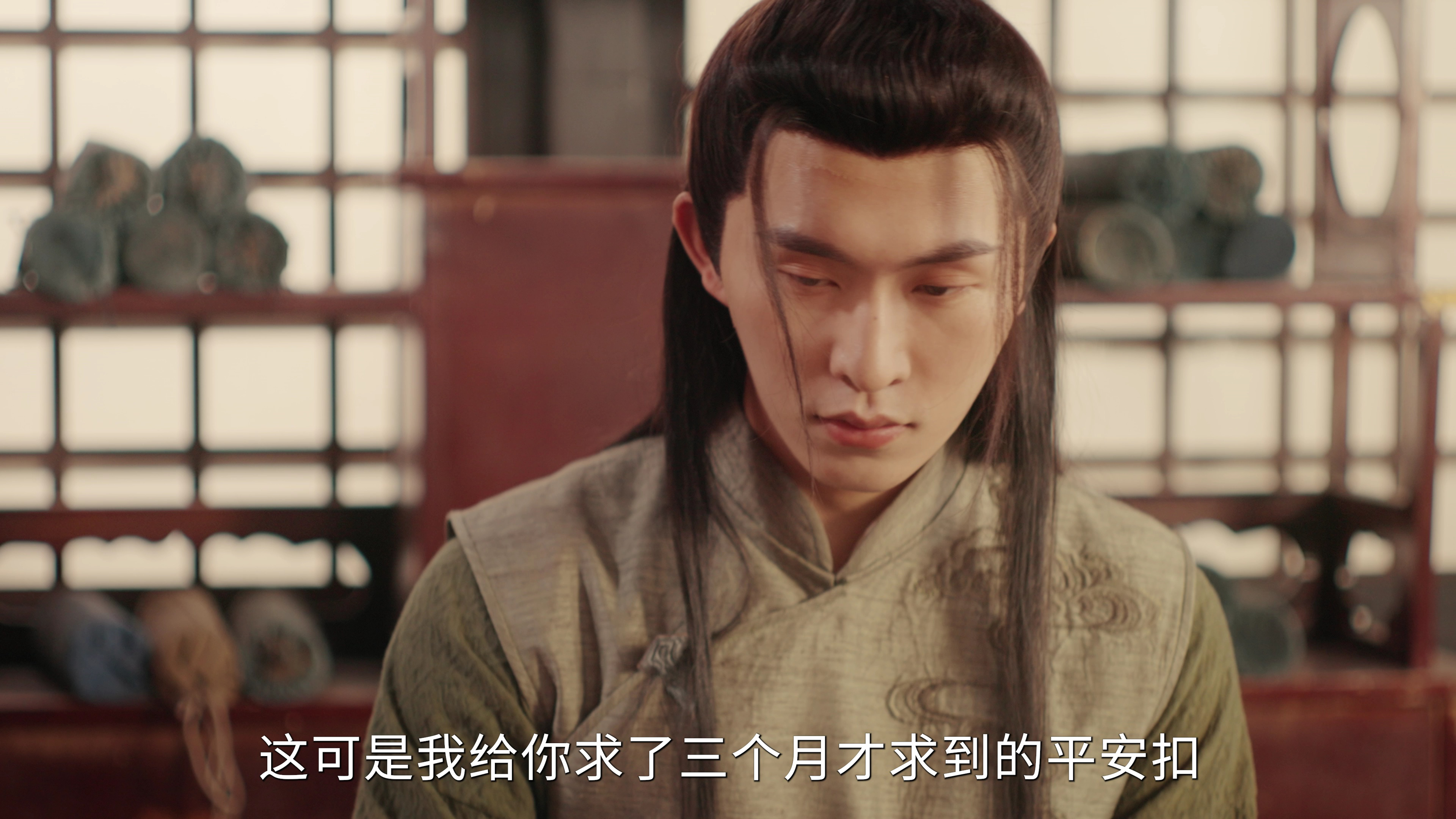 长公主不可以 15集