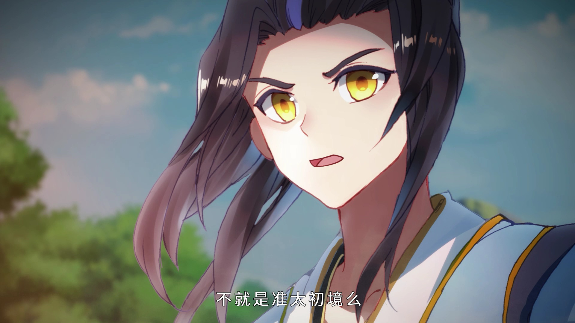 元尊 第3季：真假圣龙&middot;动态漫 8集
