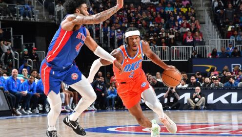 《NBA全场集锦》【球星】亚历山大vs活塞集锦 空砍33+7+5滞空上篮碾压禁区