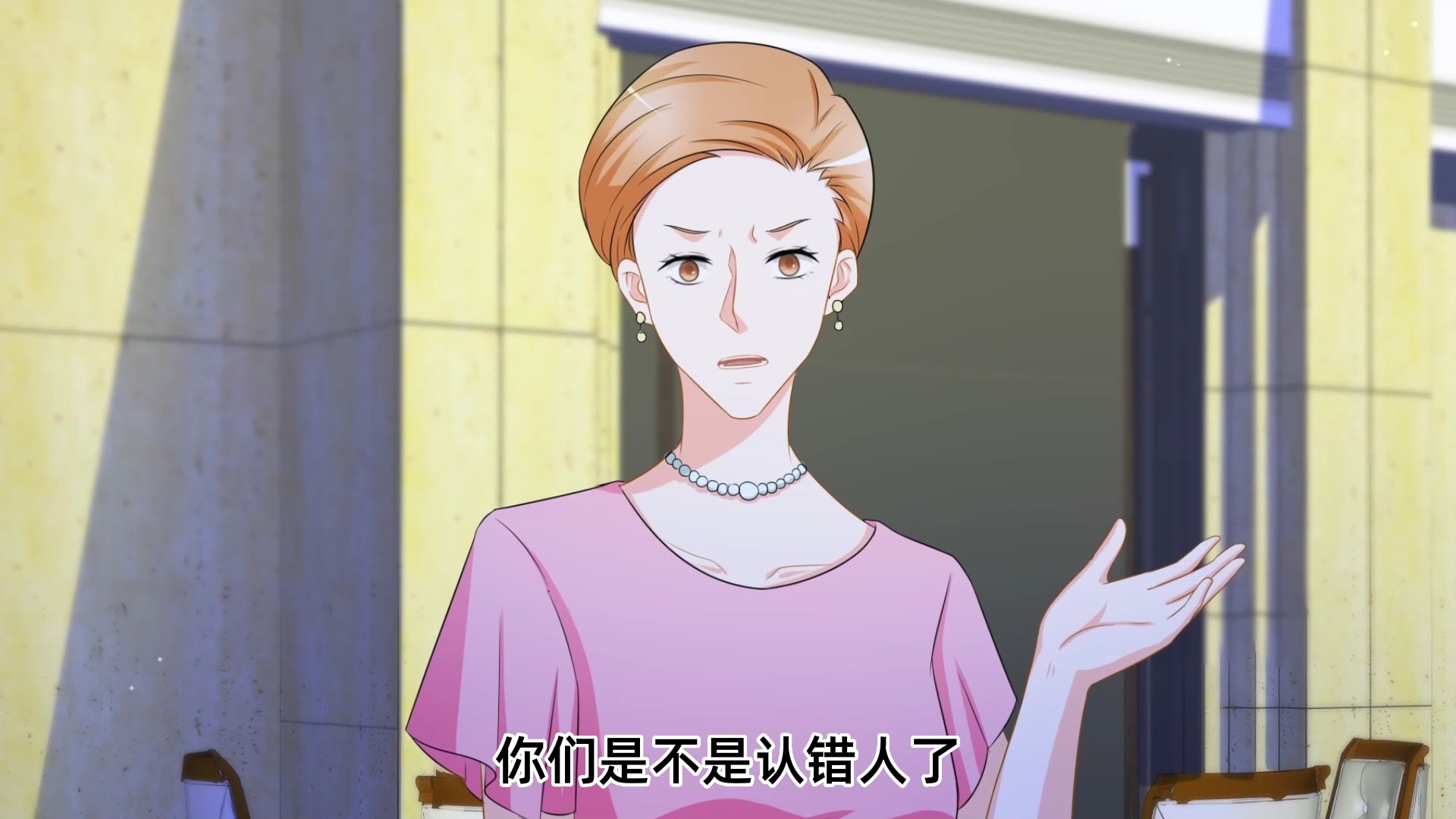 重生之都市修仙 第2季&middot;动态漫 15集
